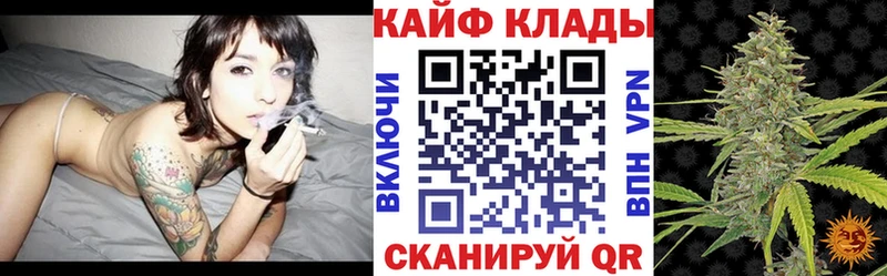 Купить закладку A-PVP Псилоцибиновые грибы Мефедрон ГАШИШ COCAIN Конопля Амфетамин Котельнич