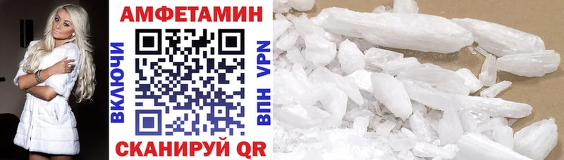 Купить где  Котельнич  АМФЕТАМИН 97% 