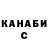 КЕТАМИН VHQ Argishti Mnatsakanian
