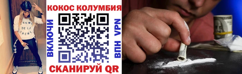 Cocaine FishScale  Купить где  Котельнич 