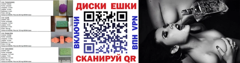 Экстази 280 MDMA  Купить  Котельнич 