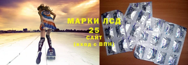 марки lsd Горно-Алтайск