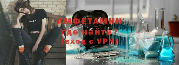 а пвп мука Горняк
