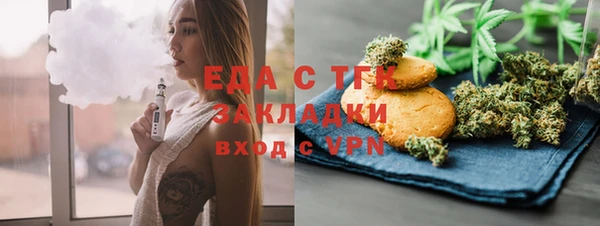 а пвп мука Горняк