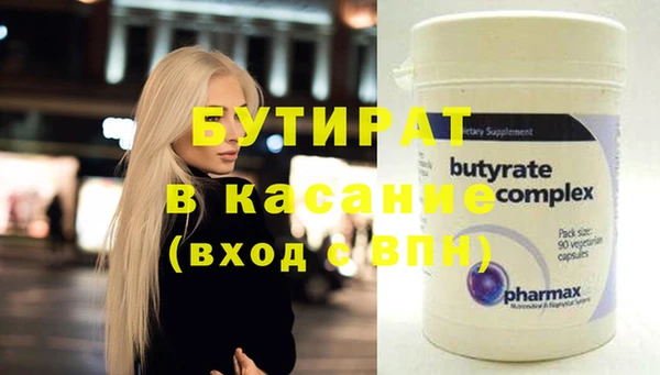 а пвп мука Горняк