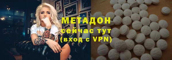 скорость mdpv Горнозаводск