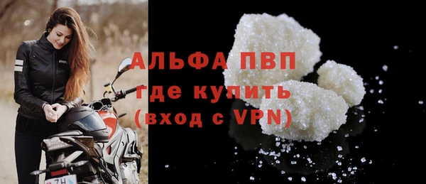 скорость mdpv Горнозаводск