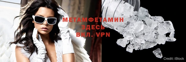 скорость mdpv Горнозаводск