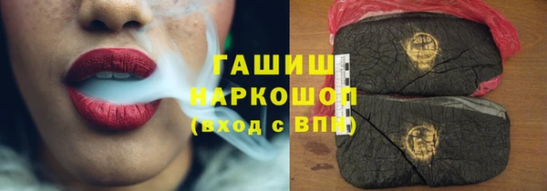 марки lsd Горно-Алтайск