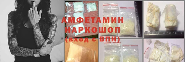а пвп мука Горняк