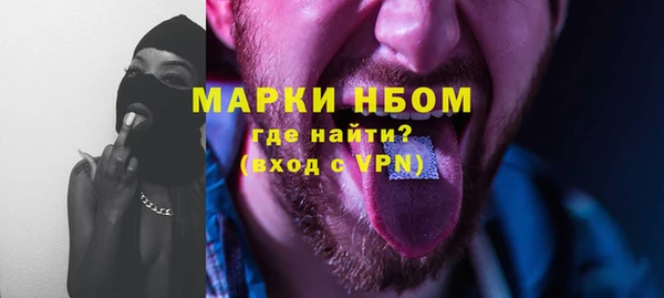 марки lsd Горно-Алтайск