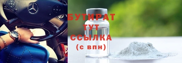 скорость mdpv Горнозаводск