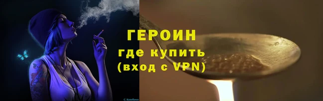 марки lsd Горно-Алтайск