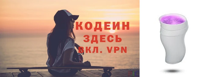 скорость mdpv Горнозаводск
