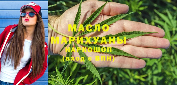 а пвп мука Горняк