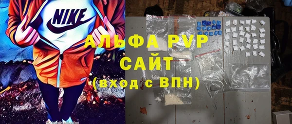марки lsd Горно-Алтайск