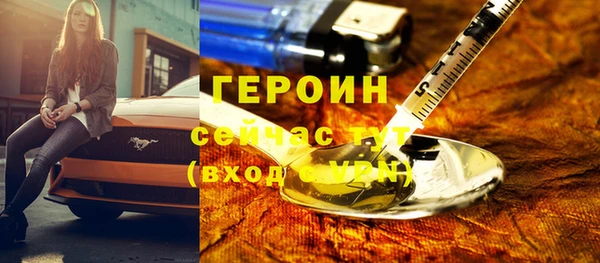скорость mdpv Горнозаводск