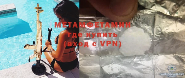 а пвп мука Горняк