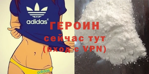 а пвп мука Горняк