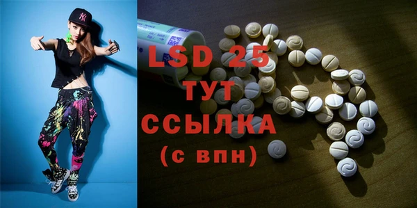 марки lsd Горно-Алтайск