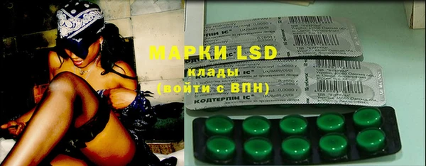 марки lsd Горно-Алтайск