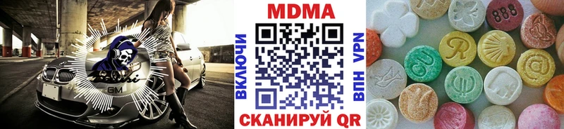 Купить  Котельнич  МДМА Molly 