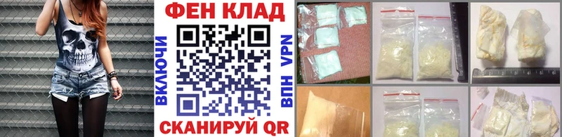 Первитин Декстрометамфетамин 99.9%  Купить где  Котельнич 