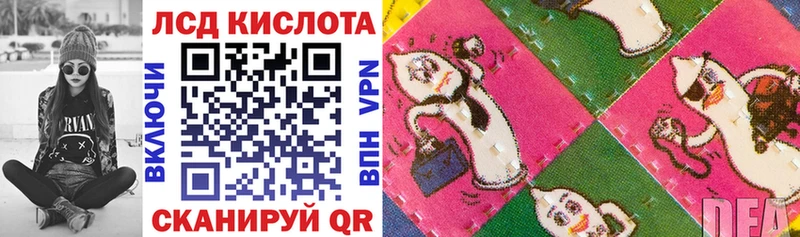 Купить Котельнич Марки N-bome 1,8мг
