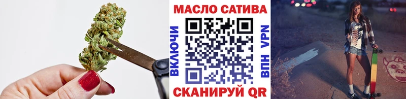 Дистиллят ТГК концентрат  Купить закладки  Котельнич 
