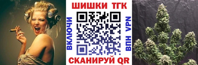 Бошки Шишки индика  Купить где  Котельнич 